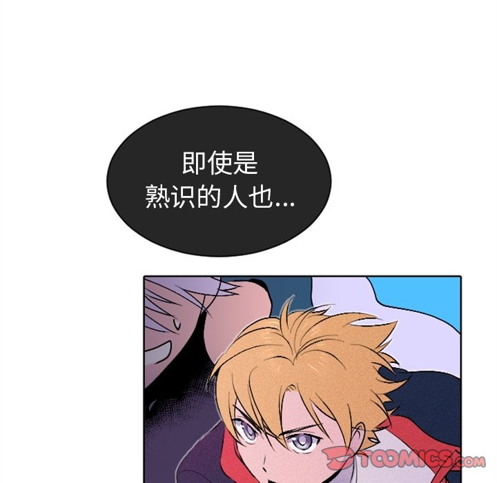 第11話 - 第31张