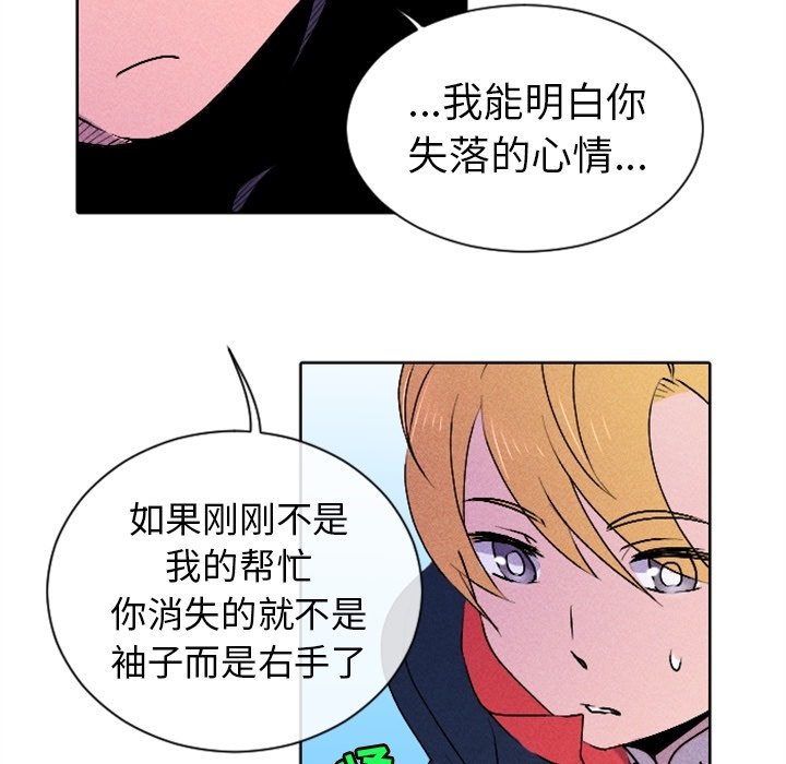 第11話 - 第33张