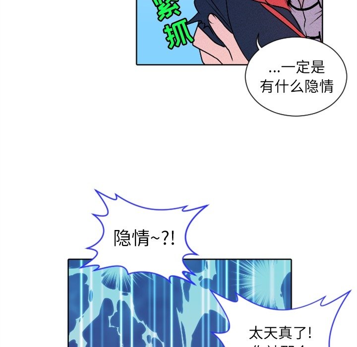 第11話 - 第34张