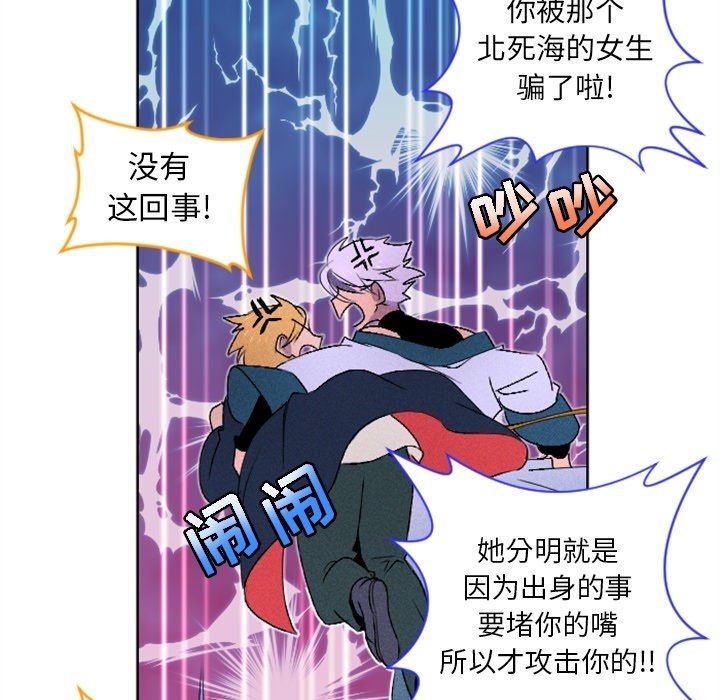 第11話 - 第35张