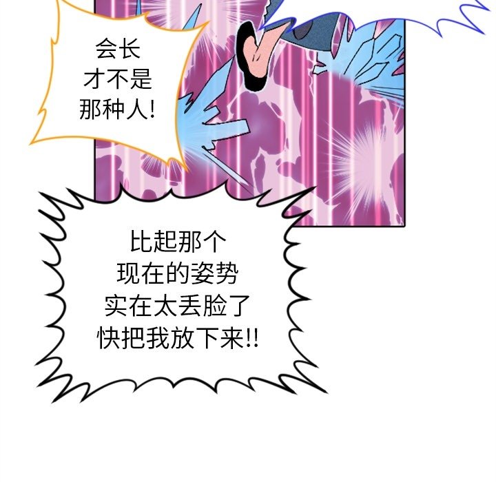 第11話 - 第36张