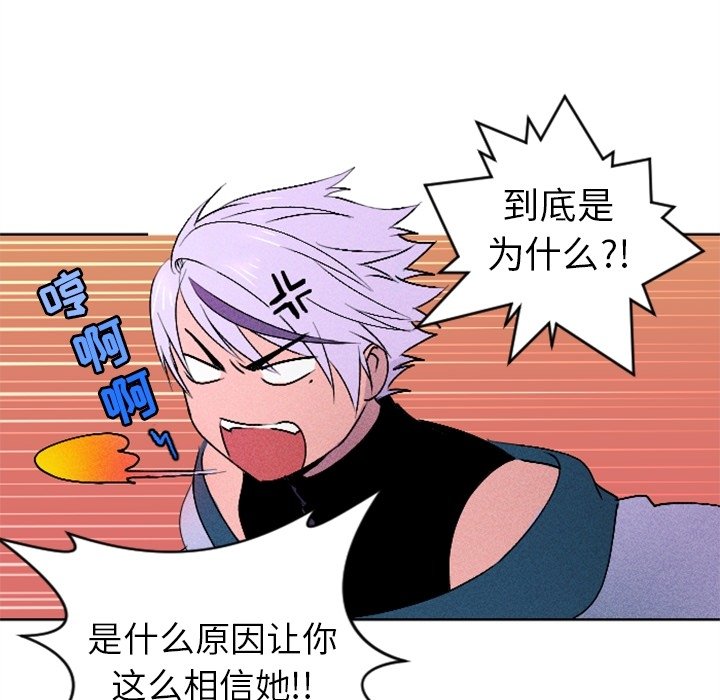 第11話 - 第37张