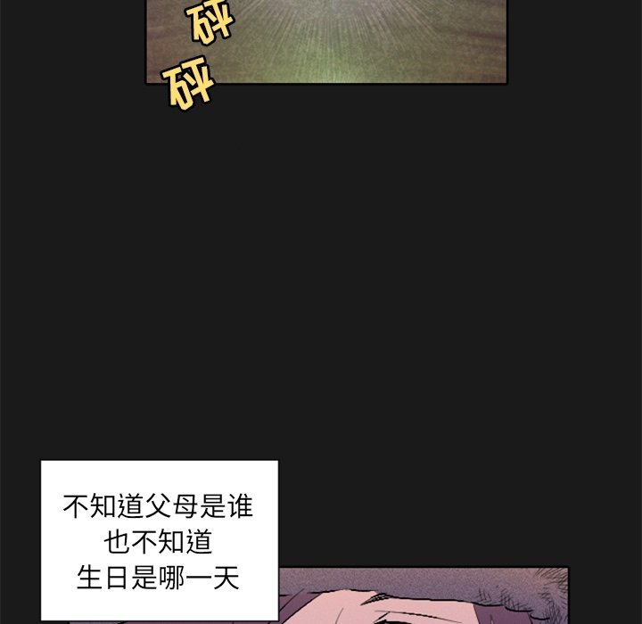 第11話 - 第4张