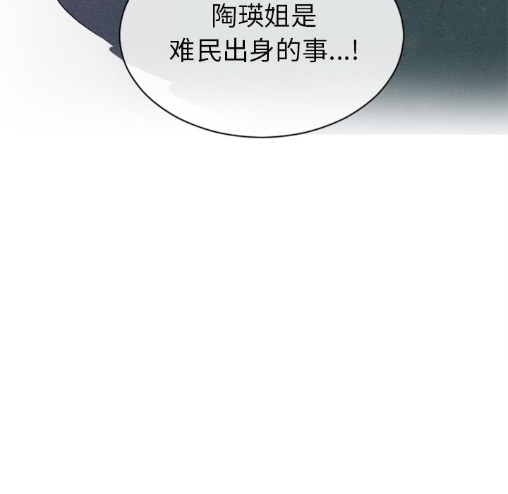 第11話 - 第42张