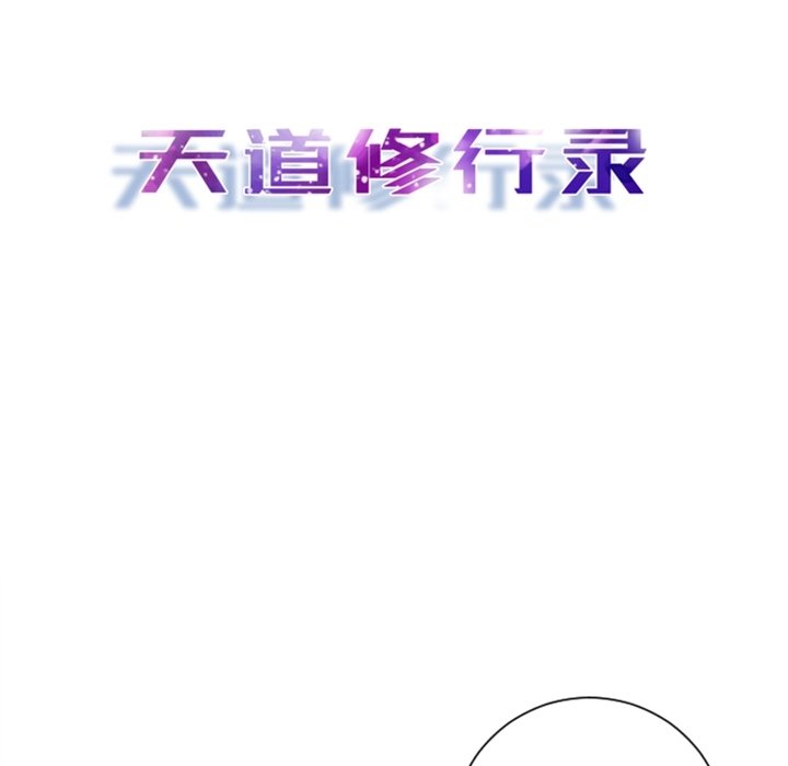第11話 - 第43张
