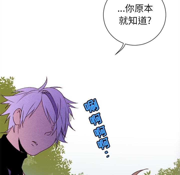 第11話 - 第44张