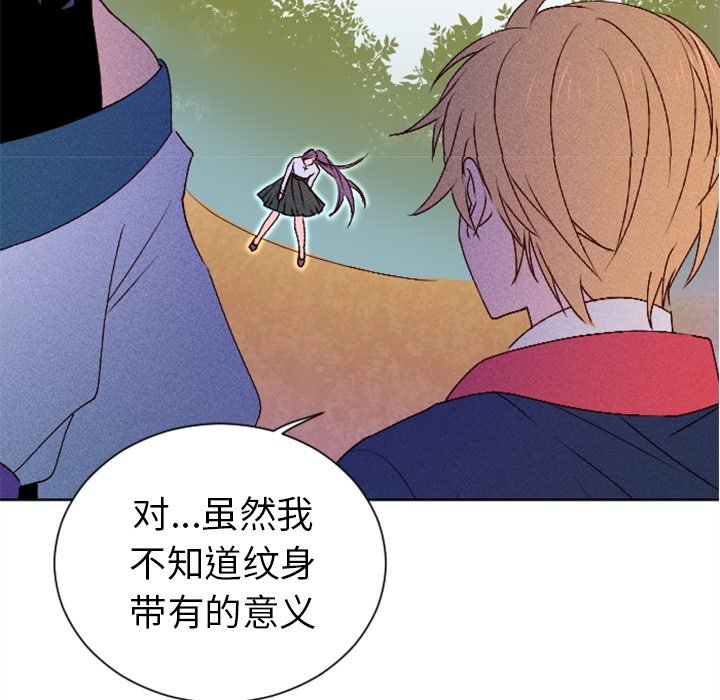 第11話 - 第45张