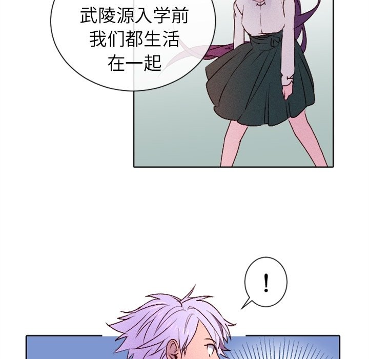 第11話 - 第47张