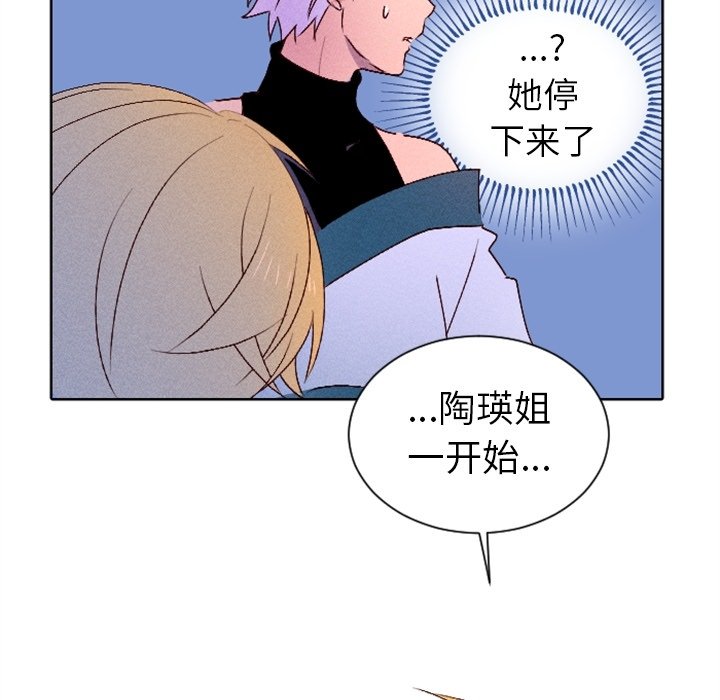 第11話 - 第48张
