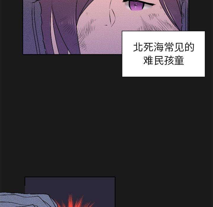 第11話 - 第5张