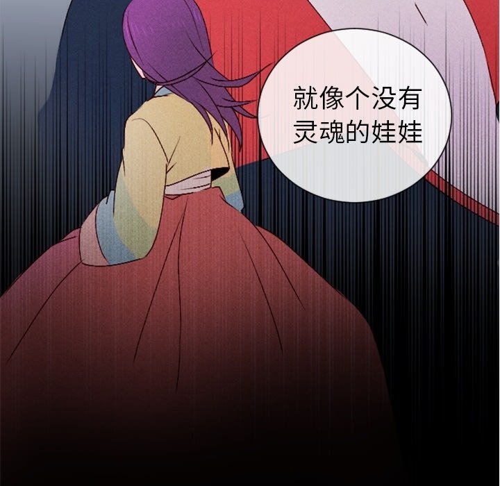 第11話 - 第50张