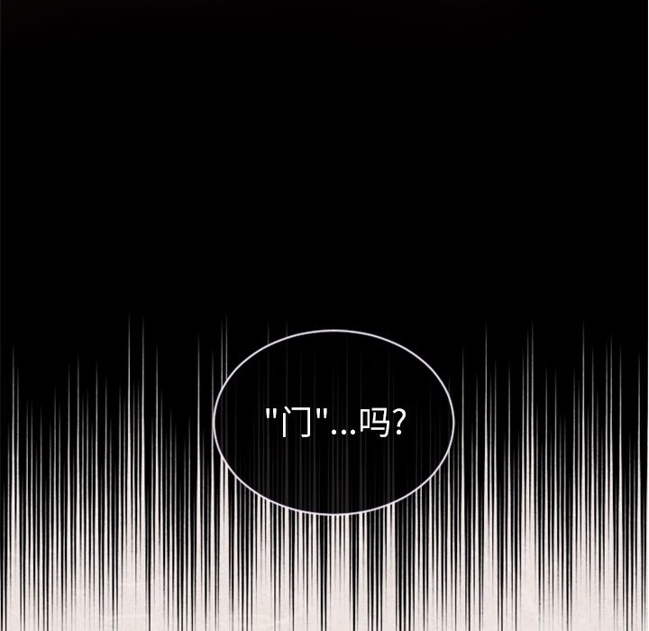 第11話 - 第51张