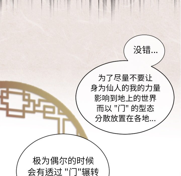 第11話 - 第52张