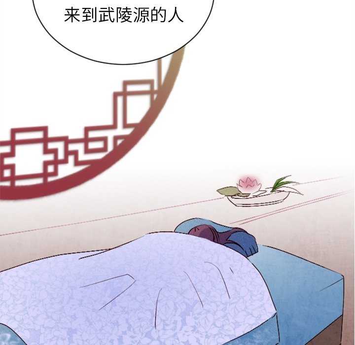 第11話 - 第53张