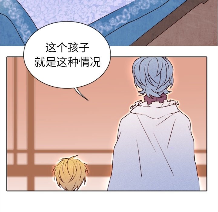 第11話 - 第54张