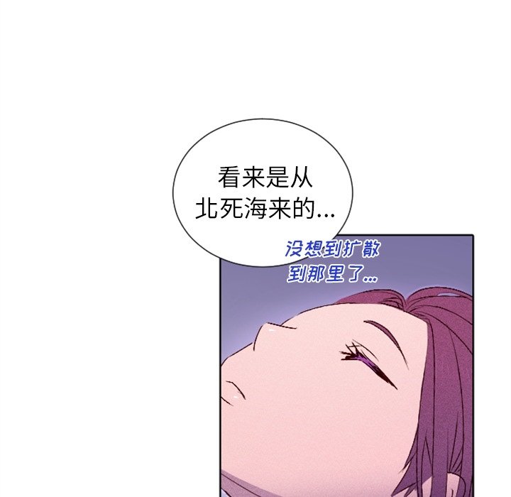 第11話 - 第55张
