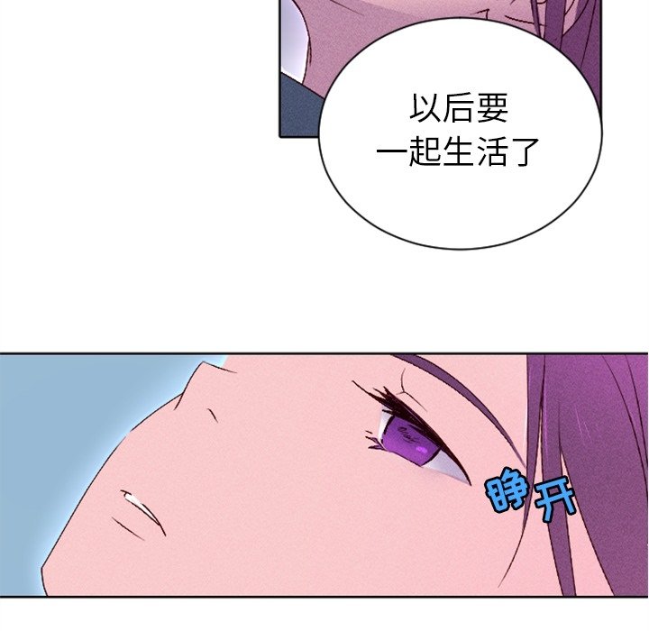 第11話 - 第56张