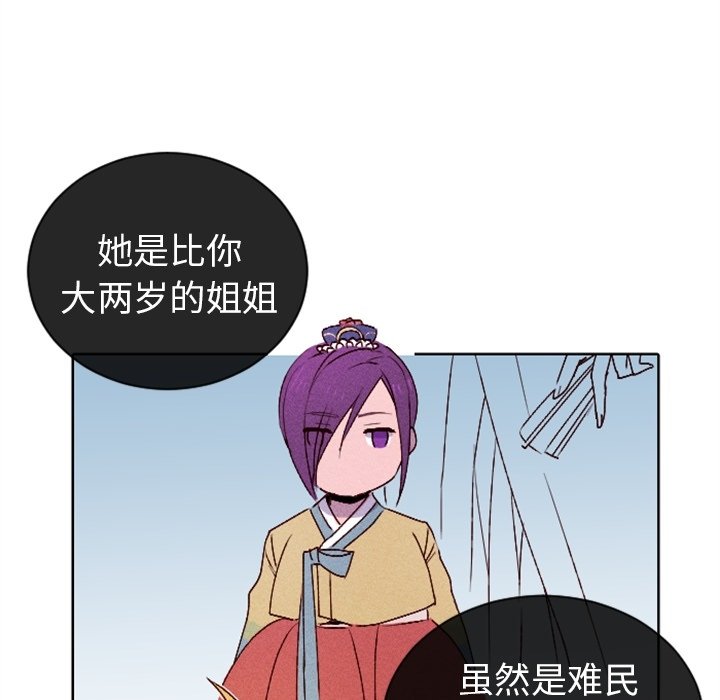 第11話 - 第58张