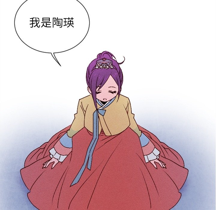 第11話 - 第63张