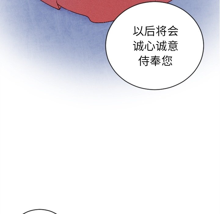第11話 - 第64张