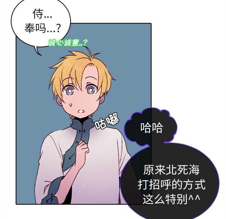 第11話 - 第65张