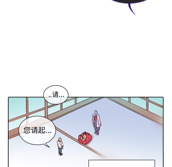 第11話 - 第66张