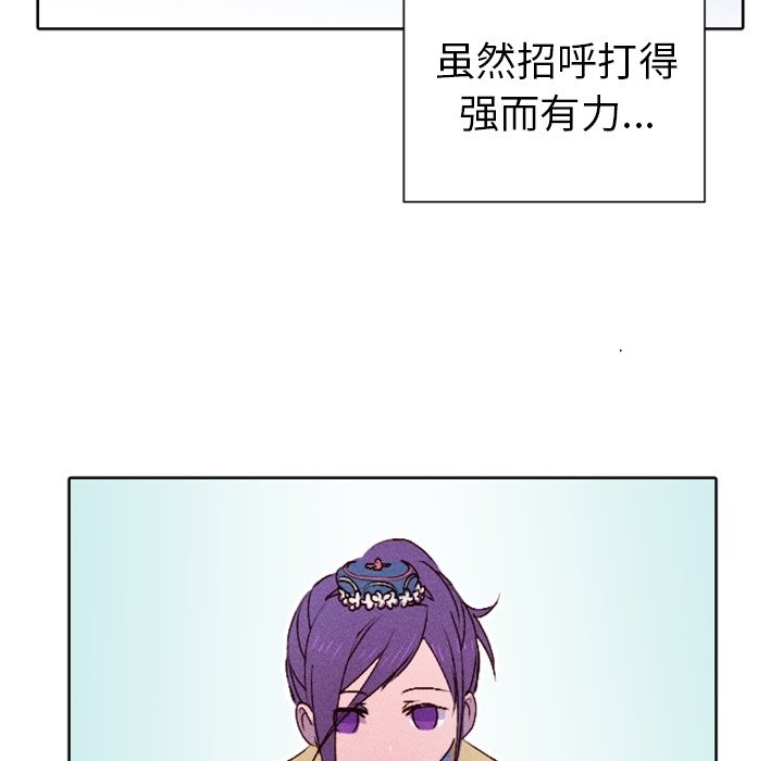 第11話 - 第67张