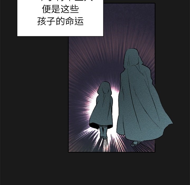 第11話 - 第7张
