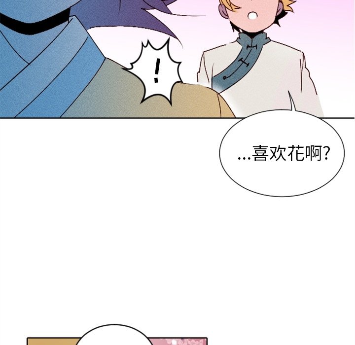 第11話 - 第74张