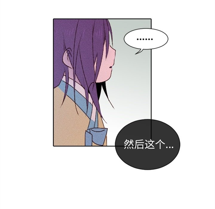第11話 - 第76张