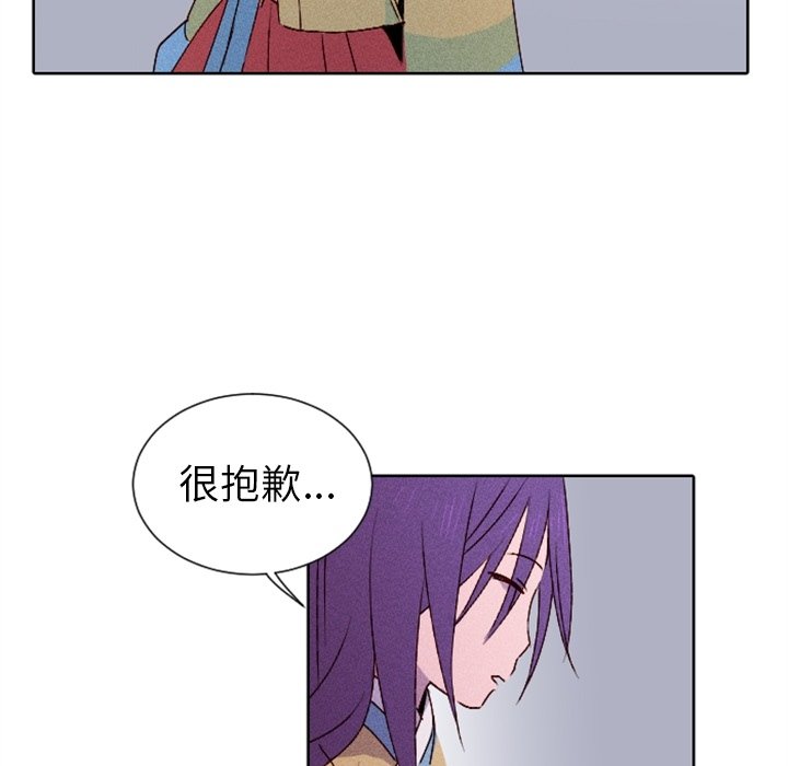 第11話 - 第79张