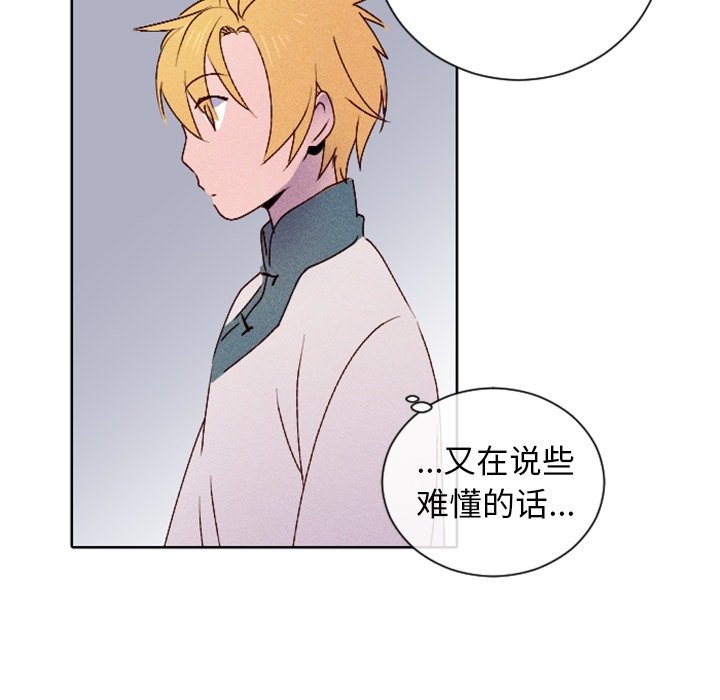第11話 - 第81张