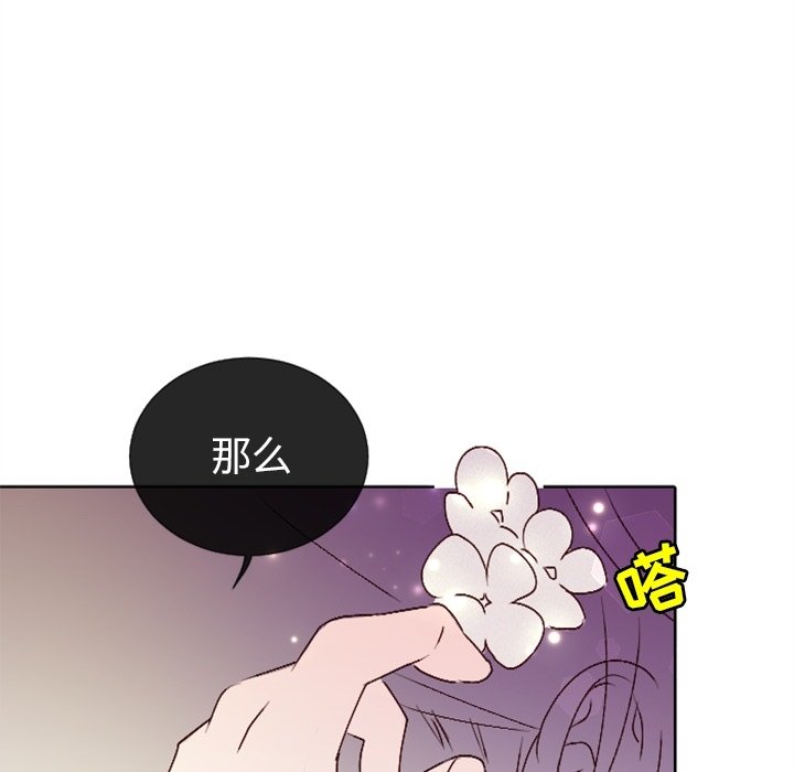 第11話 - 第82张