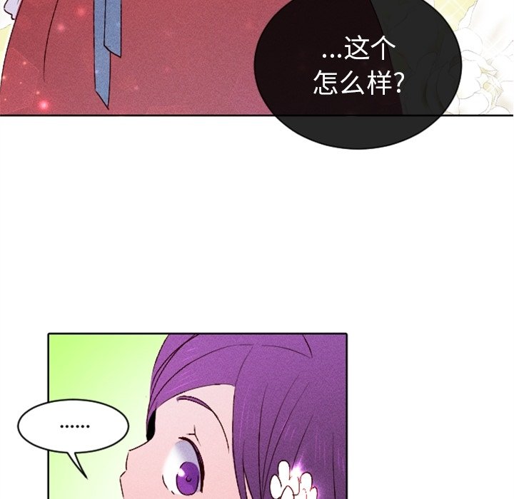 第11話 - 第84张