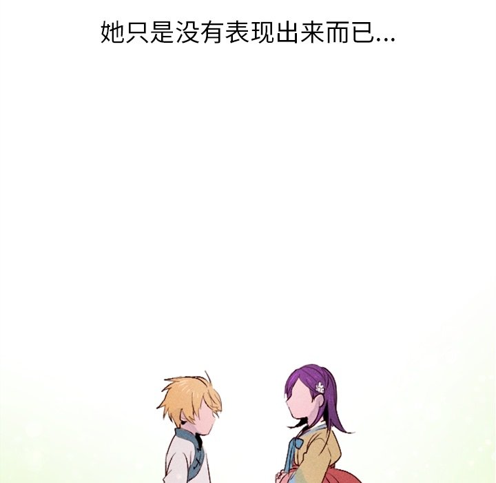 第11話 - 第86张