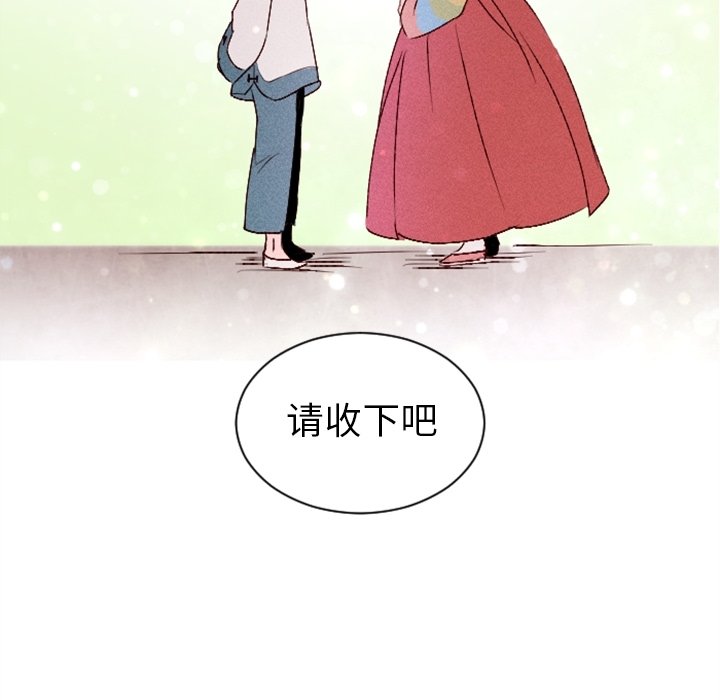 第11話 - 第87张