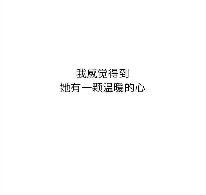 第11話 - 第88张
