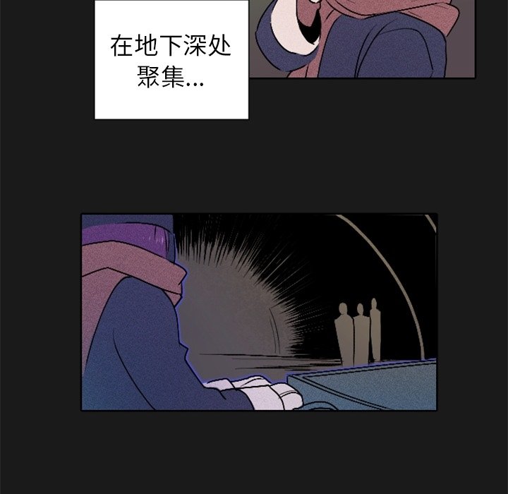 第11話 - 第9张