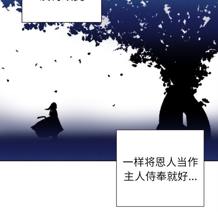 第12話 - 第14张