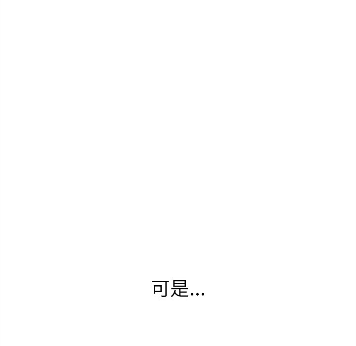 第12話 - 第15张