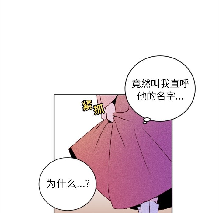 第12話 - 第16张