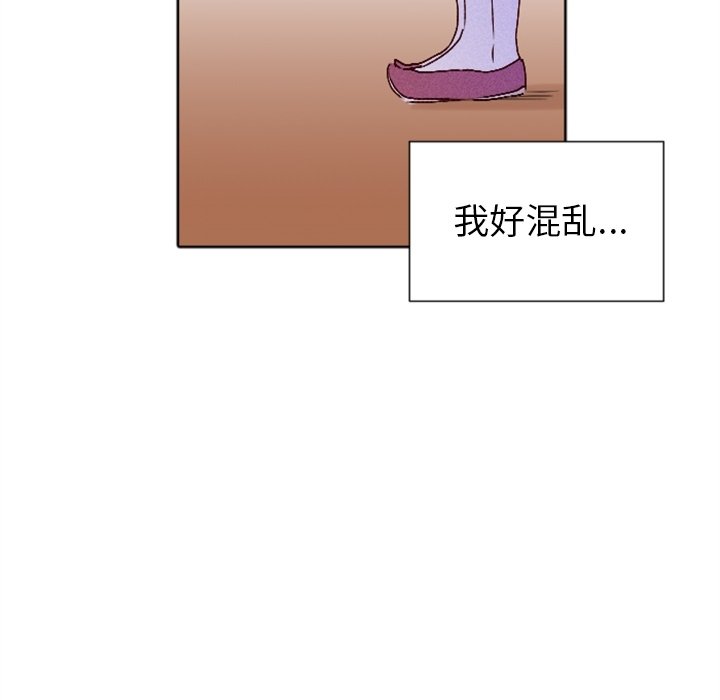 第12話 - 第17张