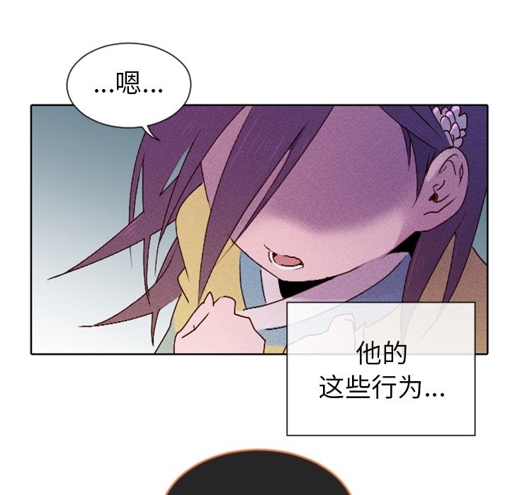 第12話 - 第18张