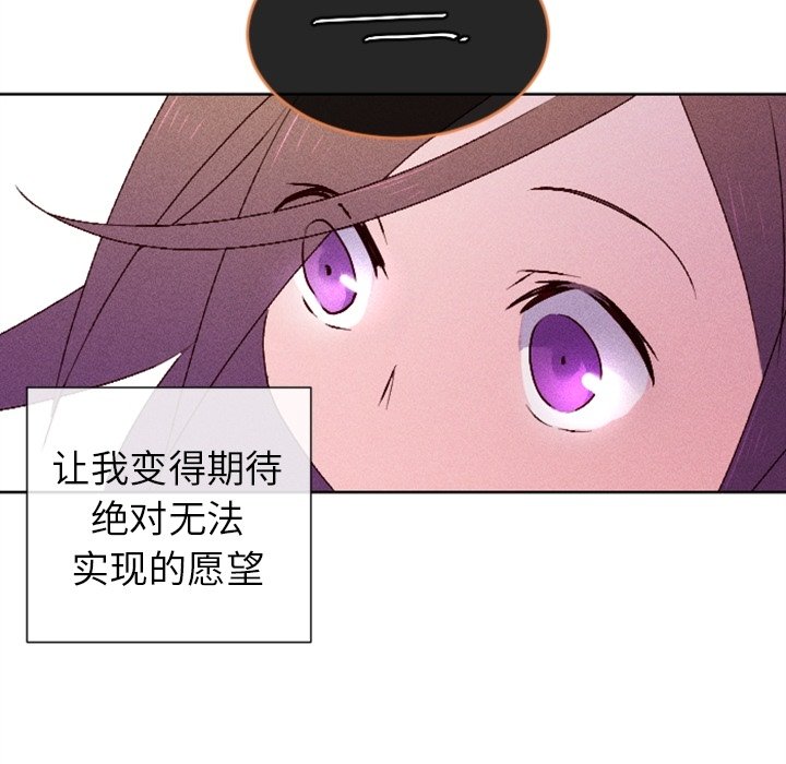 第12話 - 第19张