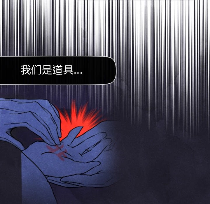 第12話 - 第21张