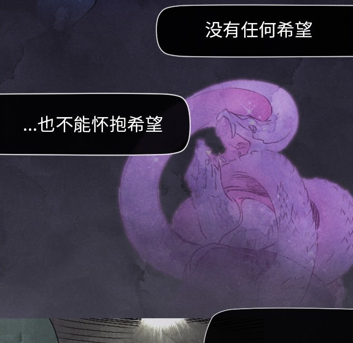 第12話 - 第22张