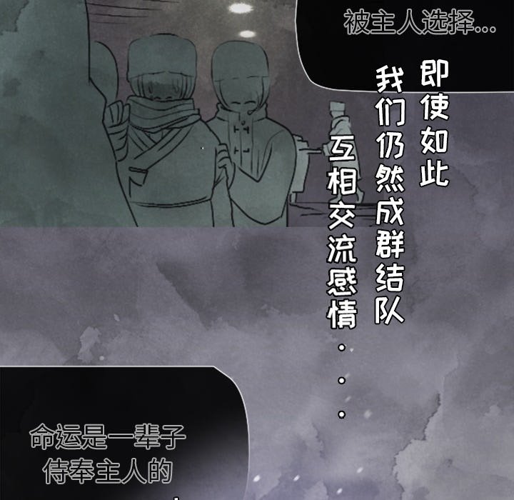 第12話 - 第23张