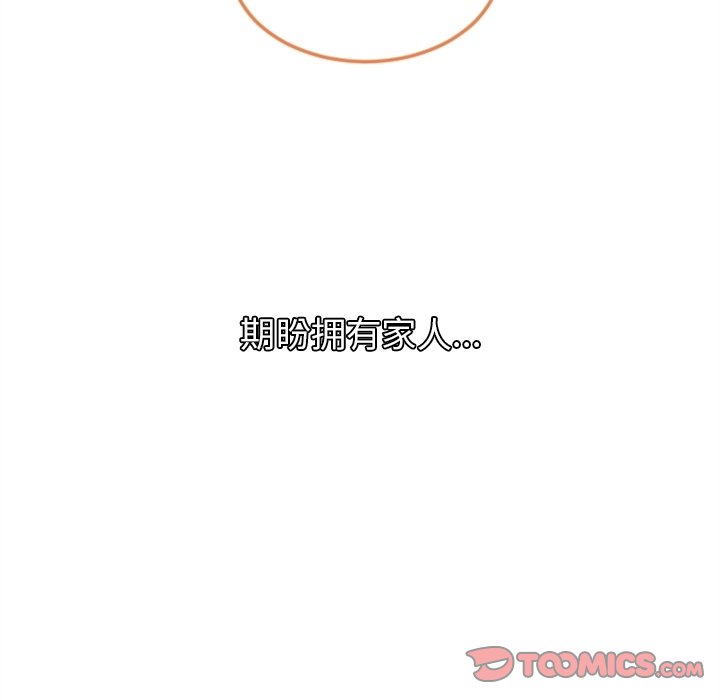 第12話 - 第27张