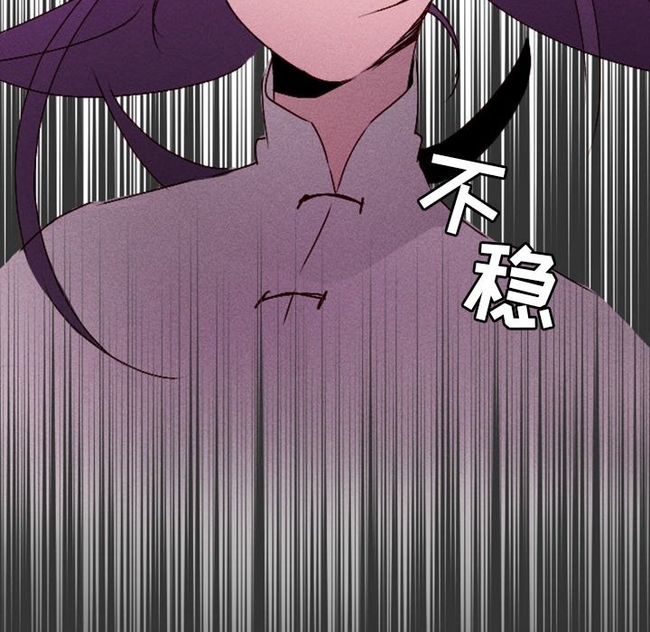 第12話 - 第29张