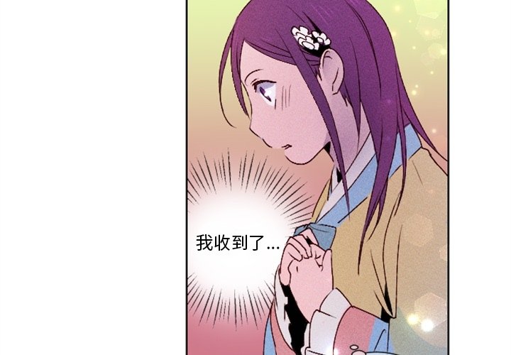 第12話 - 第3张